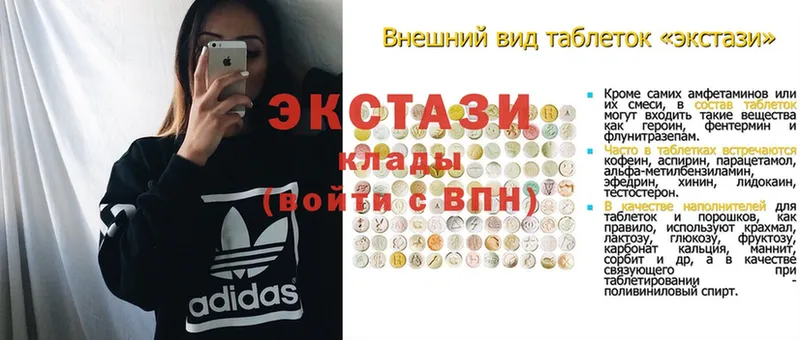 ЭКСТАЗИ 99%  Моздок 