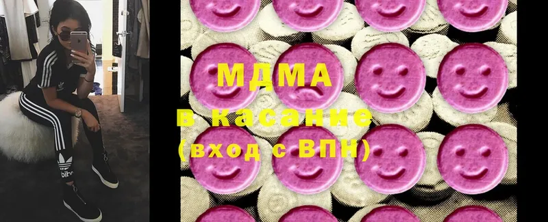 MDMA crystal  Моздок 